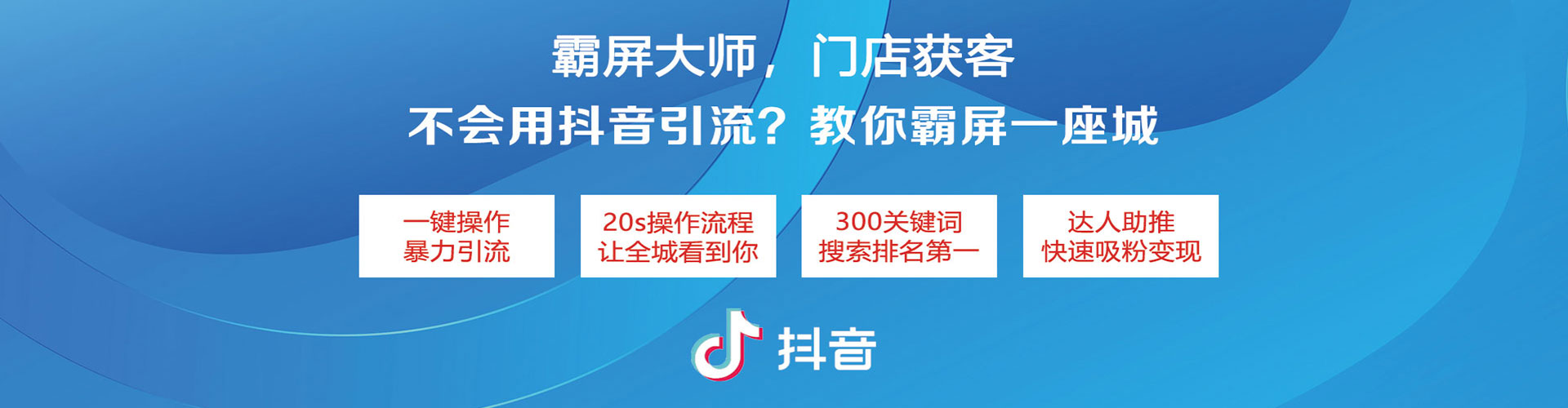 滦州sem开户