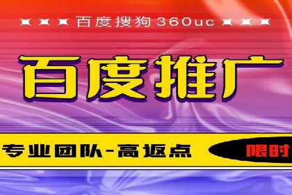 某知名企业SEM主管的成长之路