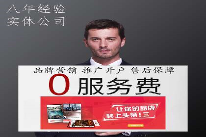 百度广告推广案例：关键词优化策略